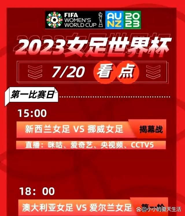 谈到达洛特，滕哈赫表示：“达洛特是一个能踢逆足边路的球员，这要视比赛的要求，我们在哪个位置哪里需要他？哪里有空间可以利用？“我们的比赛一直都是这样，我们总是希望进攻，但如果你想要统治局面，防守和攻防转换就非常重要。